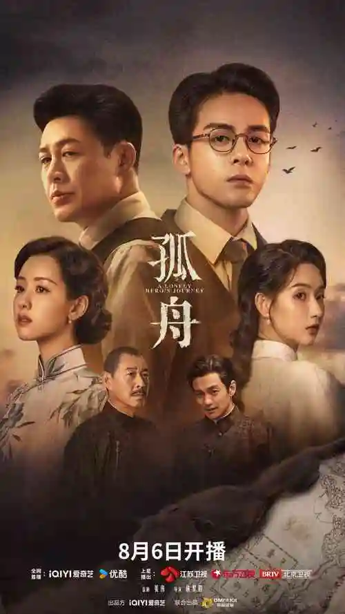 黄沙渡 西部剧情高清电影在线观看