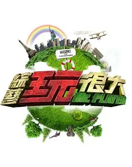 午夜书店 奇幻剧情高清电影在线观看
