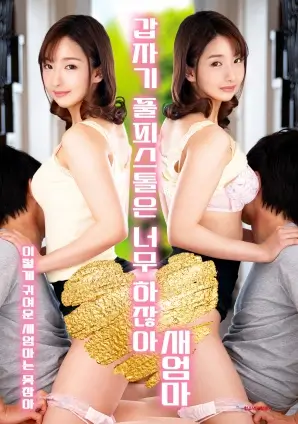 春山可望 古装权谋电视剧全集在线观看